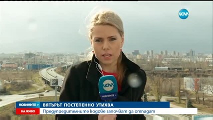 Новините на Нова (22.11.2015 - обедна)