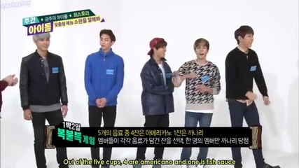 140205 Weekly Idol - History (eng Sub)