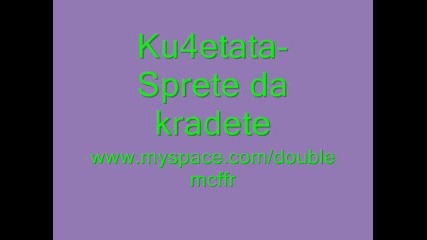Kuchetata - Sprete Da kradete 