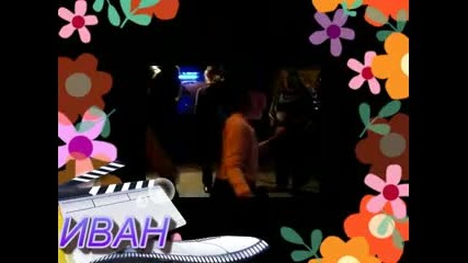 Ани Играе Кючеk