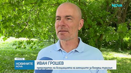 Спад на германски туристи по Черноморието