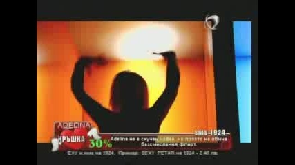 Азис - Едно Ми