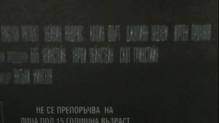 Българското V H S издание на Английския пациент (1996) Айпи видео 2001