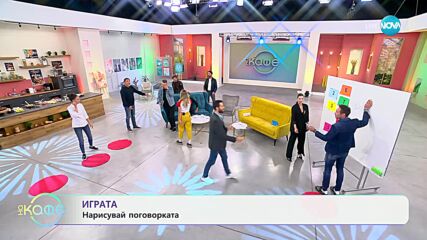 „На кафе" с група Jeremy (25.10.2024)