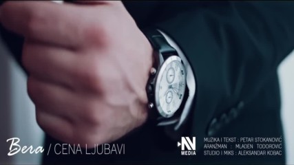 Bera - Cena ljubavi • Official Video 2018