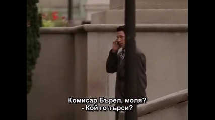 Подслушването сезон 3 епизод 3 (част 1/2)