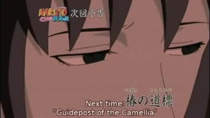 Naruto Shippuuden 108