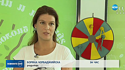 До 50 лева на час стигат частните уроци в София