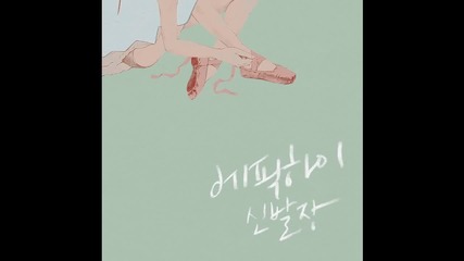 Epik High ft. Jay Park - Life Is Good