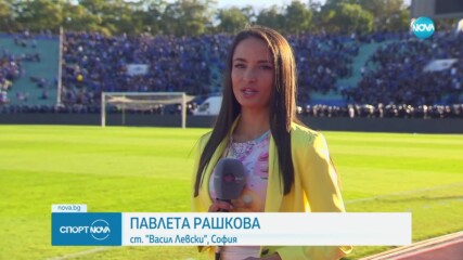 57-мо равенство между ЦСКА и Левски