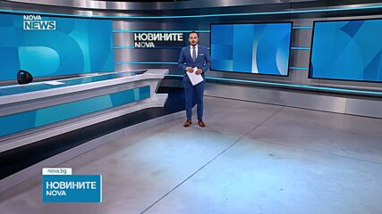 Обеден информационен блок на NOVA NEWS (18.08.2026)