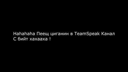 Тиймспиик - Ненормалник влиза в канала и почва да пее и отнася глупостите :d