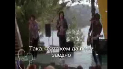 Jonas Brothers bg subs