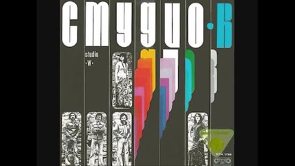 'студио В'-завръщане-1981