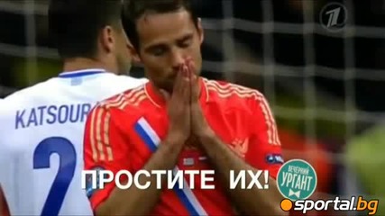 Руска телевизия се подигра със Сборная