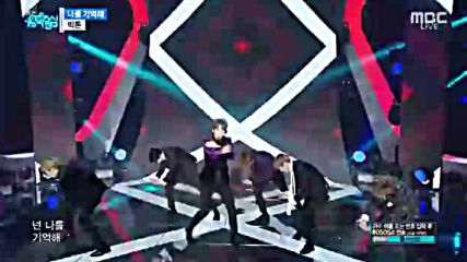 Victon - Remember Me