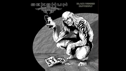 Sekshun 8 - Hooked