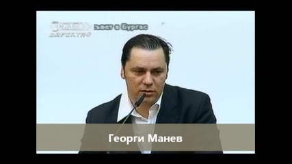Георги Манев - поставяне на камери в проблемни зони