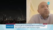 Новините на NOVA (13.06.2025 - извънредна емисия)