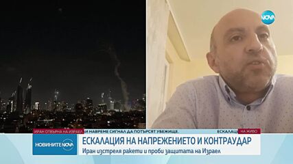 Новините на NOVA (13.06.2025 - извънредна емисия)