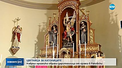 Откраднаха кутия с дарения от храма "Св. Михаил Архангел" в Раковски