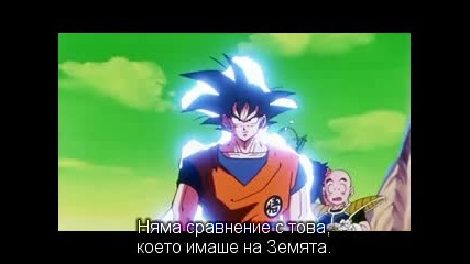 Dragon Ball Z - Епизод 086 Bg Subs 