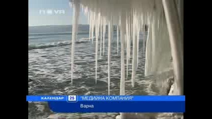Черно море може да замръзне 