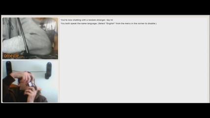 Omegle - изумявам хората