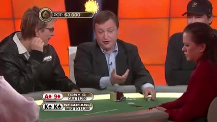 The Pokerstars.net Big Game Част 1 