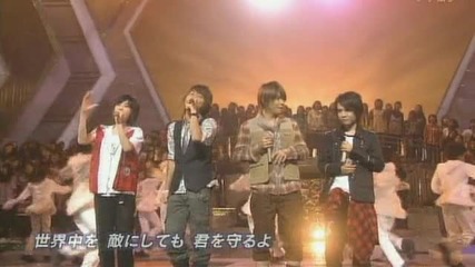 Kyomoto Taiga and Uekusa Yuta ft. Tegomass - Kiss~kaerimichi no Love Song~ 2008.09.11