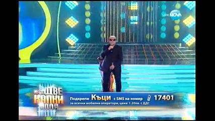 Като Две Капки Вода 31.03.2014 2 Част