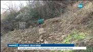 Огромно свлачище затрупа три къщи в пазарджишко село