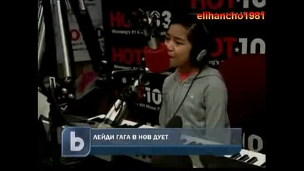 Лийди Гага с Нoв Дует 