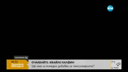 Пуснаха трейлъра на „Междузвездни войни” 7