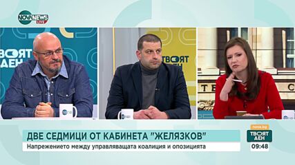 Политолог: Депутатите приемат НС като трибуна за пред медиите