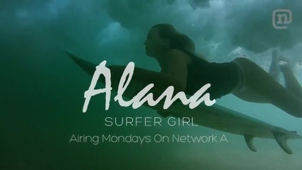 Алана Бланшар Сърфистката / Alana Blanchard Surfer Girl