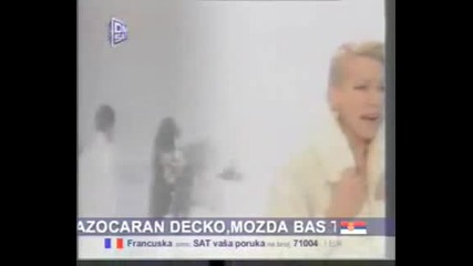 Весна Змиянац-сватови