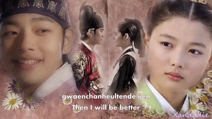 The Moon That Embraces The Sun Back In Time(eng rom sub)