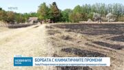 Лагер в Унгария учи деца как да се адаптират към климатичните промени