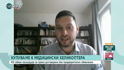 Експерт: Около 5000 лева заплата за парамедик на медицински хеликоптер
