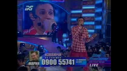 Ивайло Колев - Горчива луна 