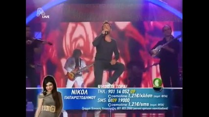 Giwrgos Mazwnakis - Ela Na Deis (new Song 2010) » Greek Idol Live E10 - Alpha Tv Final (28 - 06 - 20