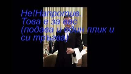 Надежда за любов 6 епизод