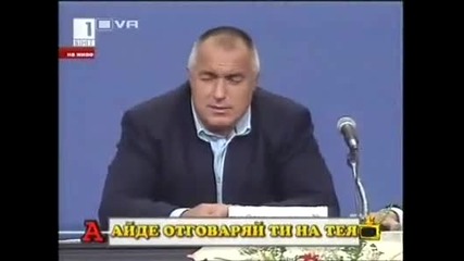 Господари на Ефира - Айде отговаряй ти да те видя !