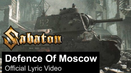 Sabaton - Defence Of Moscow ( Official Lyric Video)