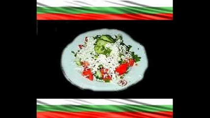 Радо Шишарката - Шопската Салата
