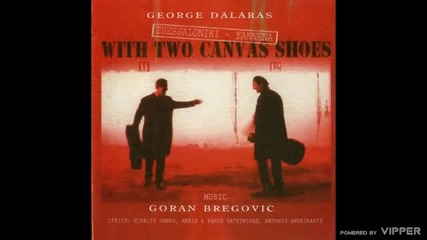 Goran Bregović - Treat us (Belgrade - Chania) - (audio) - 1997