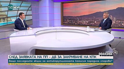 Калоян Паргов: Протестите не могат да разклатят съвместното управление