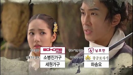 Time Slip Dr.jin E04 част 4-4