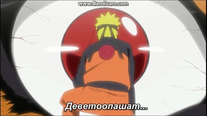 Naruto Shippuuden 327-328 bg audio part 5